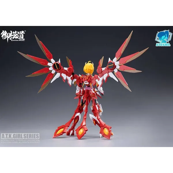 ATK Girl Four Holy Beasts Suzaku