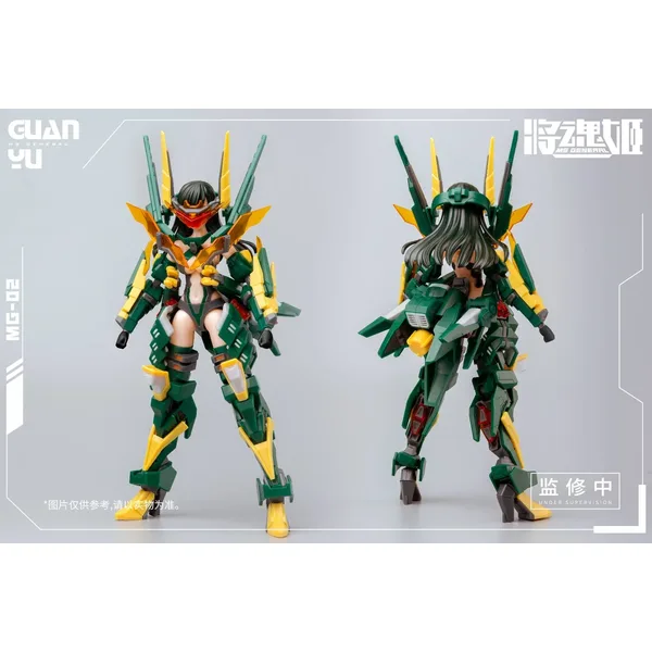 MS GENERAL MG-02 Guan Yu x Raijin DX Version Plastic Model