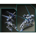 EDDAS - ASGARD 1/100 Model Kit